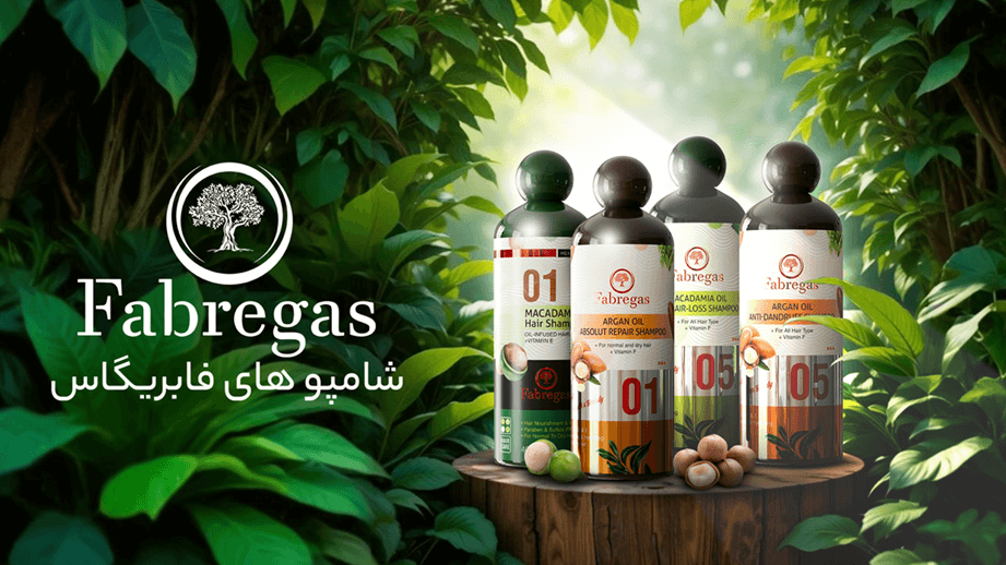 خرید شامپو فابریگاس | انتخابی مطمئن برای سالنهای زیبایی